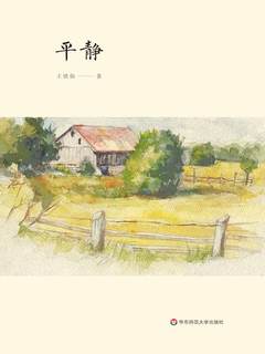 封面