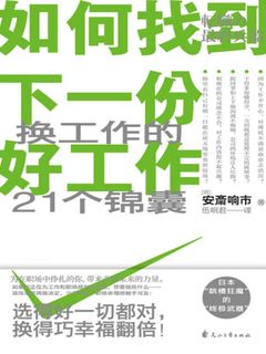 封面