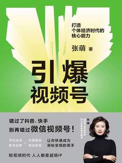 封面
