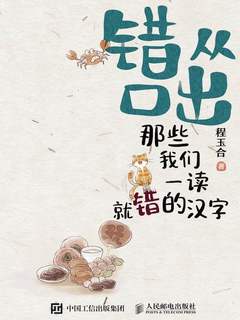 封面