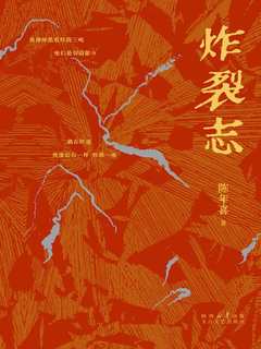 封面