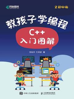 封面