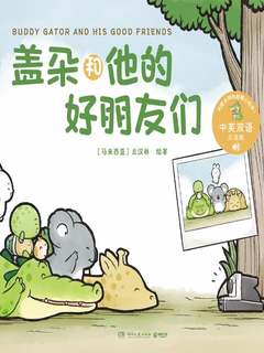 封面