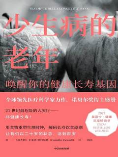 封面