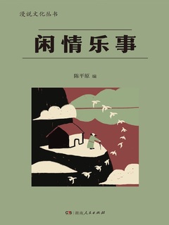 封面