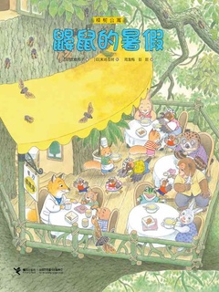 封面