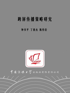 封面