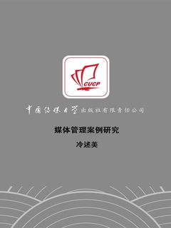 封面