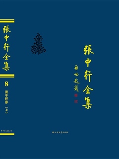 封面