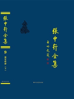 封面