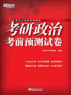 封面