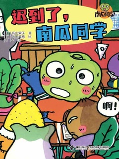 封面