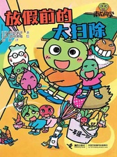 封面