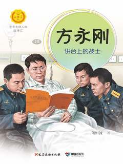 封面