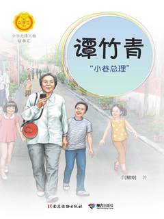 封面