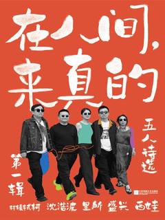 封面
