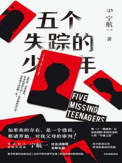 封面