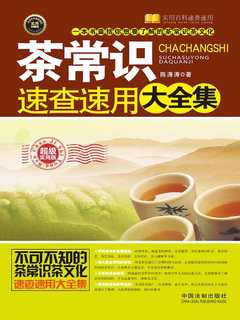 封面