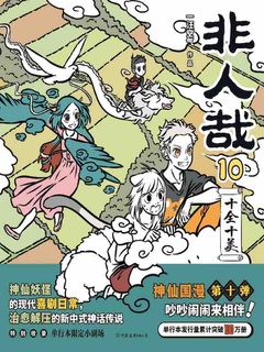 封面