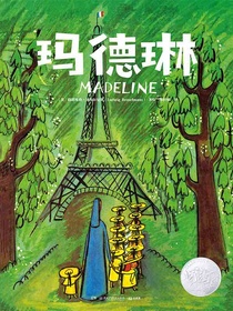 玛德琳