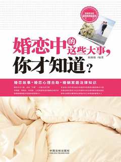封面