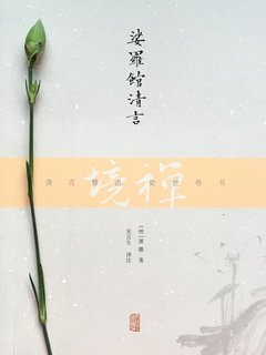 封面