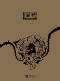 塔希里亚十五周年纪念画集