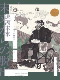 封面