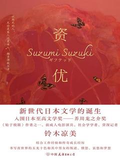 封面