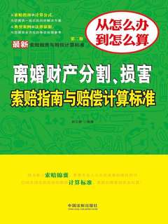 封面