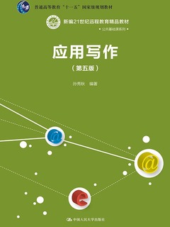 封面