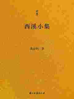 封面