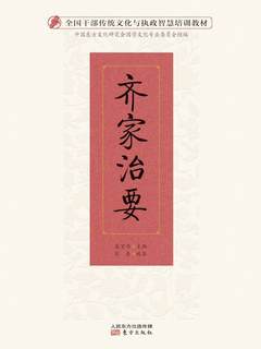 封面