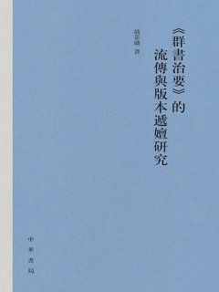 封面