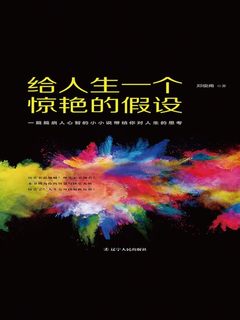 封面
