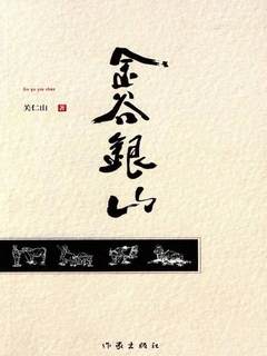 封面