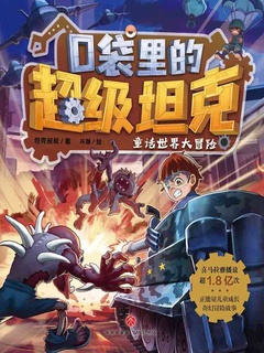 封面