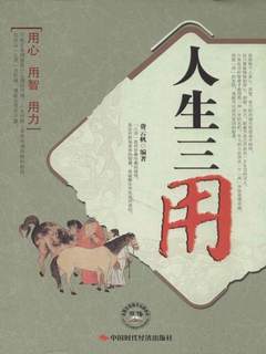 封面