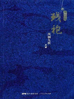 封面