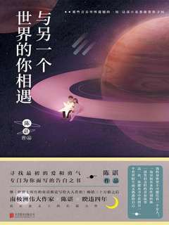 封面