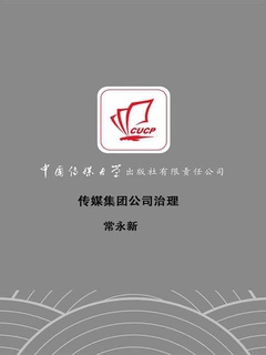 封面