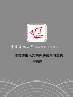 封面