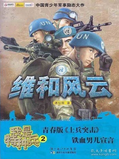 封面