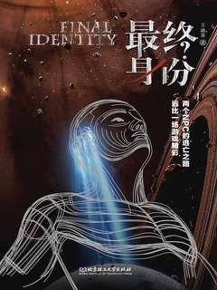 封面
