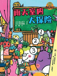 封面