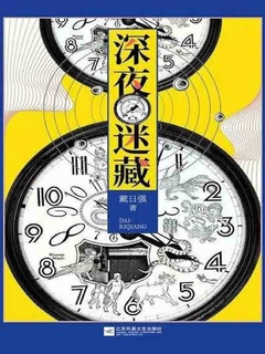 封面