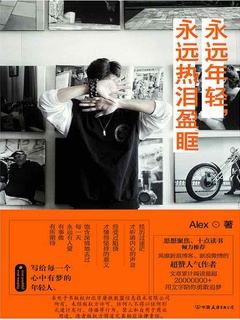 封面
