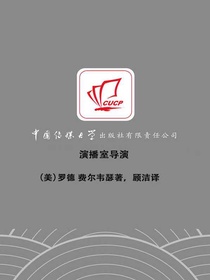 演播室导演