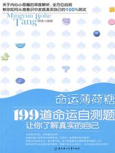 封面