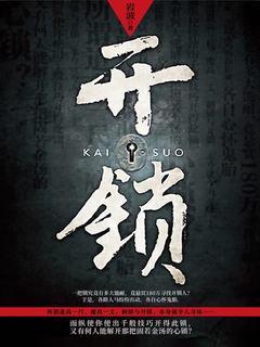 封面
